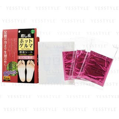 肌丽 - 树液保健贴布 (薰衣草香) (红色) 肌丽 - 树液保健贴布 (薰衣草香) (红色)