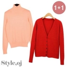 Stylewardrobe - Set: Knit Cardigan + Turtleneck Knit Top 
