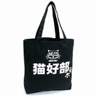 SCOPY - Cotton Twill Tote Bag - 'Cat's Fan Club'