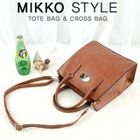 Mikko - Faux-Leather Tote