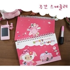 iswas - Animal Series Weekly Planner