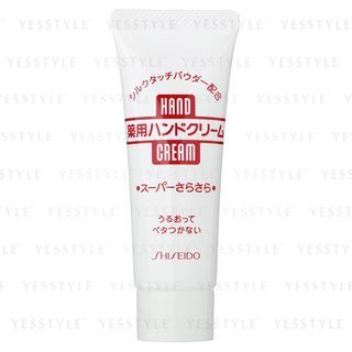 Super Moist Medicated Hand Cream