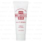 Shiseido - Super Moist Medicated Hand Cream