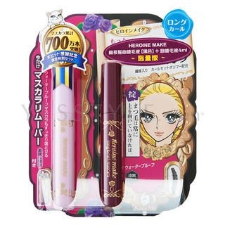 Mascara Set (2 Items): Loing & Curl Mascara 6g  + Mascara Remover 4ml