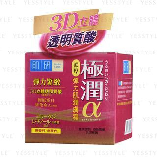 Hada Labo Retinol Cream