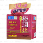 Mentholatum - Hada Labo Retinol Cream