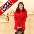 SUVINSHOP - Set: Double-Breasted Blazer + Faux-Fur Scarf