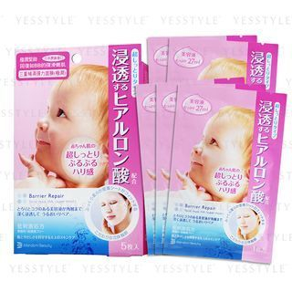 Barrier Repair Facial Mask HA Barrier Repair Facial Mask HA