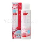 Haruhada - Skin Lotion