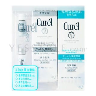 Curel Whitening Mositure Gift Set (4 items): Wash 110ml + Milk 110ml + UV Milk 4ml + Lotion 8ml