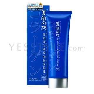 Hydro Power Collagen Cleanser (Blue) Hydro Power Collagen Cleanser (Blue)