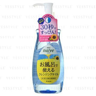 Makeup Cleansing Oil in Bath Makeup Cleansing Oil in Bath
