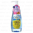 Kanebo - Makeup Cleansing Oil in Bath