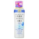 Shiseido - Hada-Senka Whitening Lotion Light