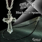 Giselle - Rhinestone Cross Pendant (Silver Necklace + Spinel Necklace)