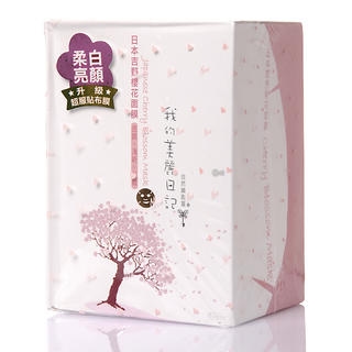 Japanese Cherry Blossom Mask Japanese Cherry Blossom Mask