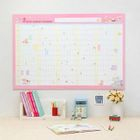 iswas - 2012 Wall Calendar