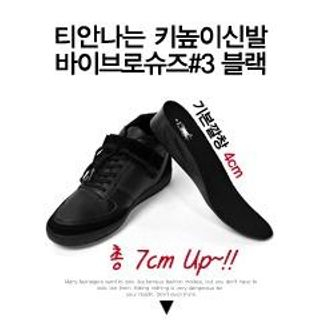 Faux-Leather Sneakers