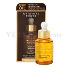 Nature Republic - Original Power Argan Oil Ampoule