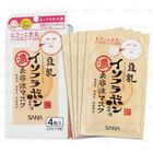 SANA - Soy Milk Face Mask