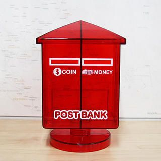 Set: Post Box Coin Bank + Marker Set: Post Box Coin Bank + Marker