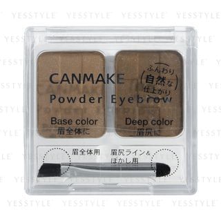 Powder Eyebrow (#16 Natural)