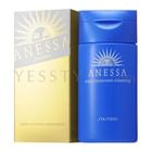 Shiseido - Super Sunscreen Cleansing EX