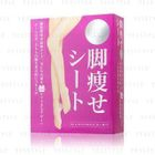 BIJINSENMON - Leg-Slimming Mask