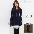 Stylementor - Set: Knit Dress + Tulle Skirt + Brushed Fleece Tights