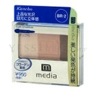 Kanebo - Media Select Color Eye Shadow (BR-2)