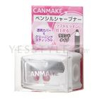 Canmake - Pencil Sharpener