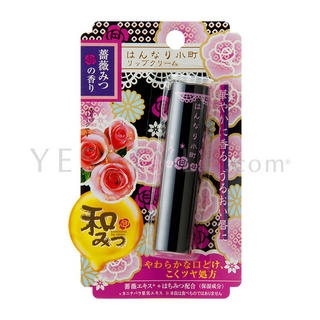 Lip Cream (Baramitsu)
