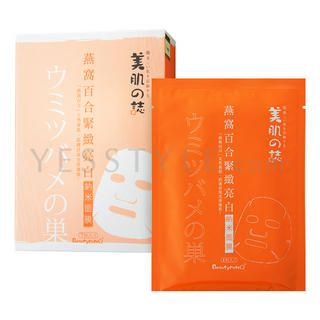Botanical Essence Series - Bird Nests & Lilium Candidum Firming Rejuvenate Nano Mask