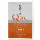 BeautyMate - Q10 Nano Eye Mask (Orange)