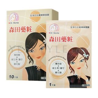 Whitening Essence Mask