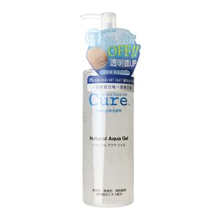 Cure Natural Aqua Gel Cure Natural Aqua Gel