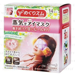 Kao - MegRhythm Vapor Relax Hot Eye Mask (Chamomile) Kao - MegRhythm Vapor Relax Hot Eye Mask (Chamomile)