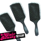 Clair Beauty - Hair Brush