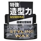 Mandom - Gatsby Styling Wax (Ultra Hard Type) (Black)