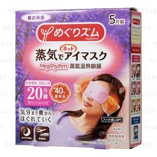 Vapor Relax Hot Eye Mask (Lavender) Vapor Relax Hot Eye Mask (Lavender)