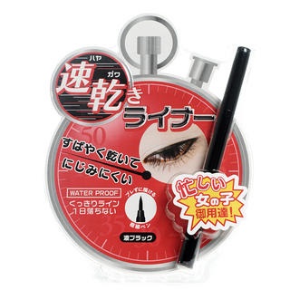 Wink Up Maxigrade Eyeliner SP Wink Up Maxigrade Eyeliner SP