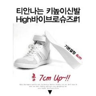 Faux-Leather High-Top Sneakers