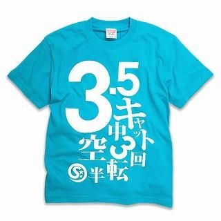 [Unisex] Crewneck Printed Tee - Triple Axel