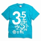 SCOPY - [Unisex] Crewneck Printed Tee - Triple Axel