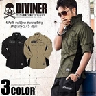 Diviner - 3/4-Sleeve Crinkled Shirt
