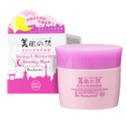 BeautyMate - Shining & Moisturizing Sleeping Mask