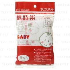 思诗乐 - 婴儿全棉独立包装即弃围巾 思诗乐 - 婴儿全棉独立包装即弃围巾
