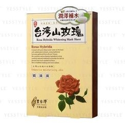 爱恋膜法 - 丰台湾台湾山玫瑰水白面膜 爱恋膜法 - 丰台湾台湾山玫瑰水白面膜