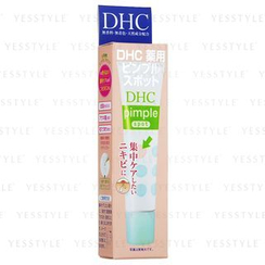 DHC - Pimple Spot DHC - Pimple Spot