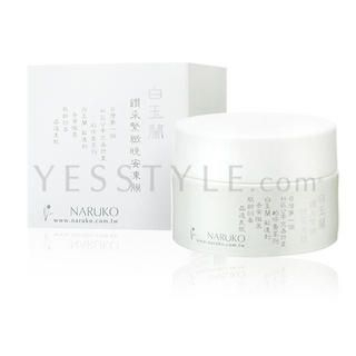 Magnolia Brightening and Firming Night Gelly